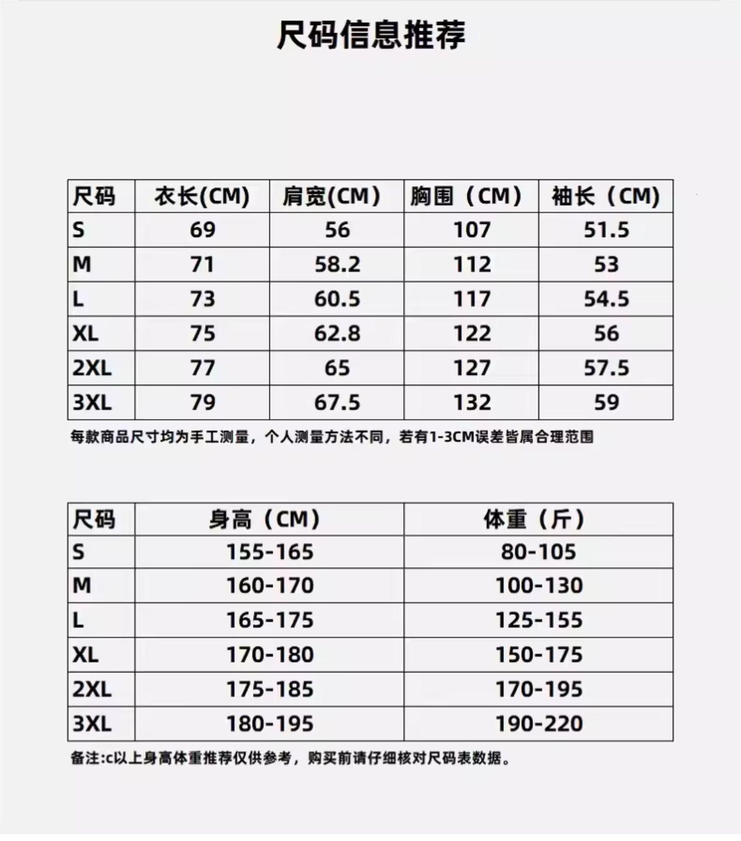 2025 Trendy Brand Starry Sky Hoodie For Men Spring Designer Hoodie Jacket Tracksuit Men Polo Veste Coat And Autumn High-end Heavyweight Loose Versatil