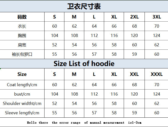 Cross-border Foreign Designer Hoodie Jacket Tracksuit Men Polo Veste Coat Trade Loose Printed Hooded Sweatshirt Men's 2025 New Design Sense Hoodi