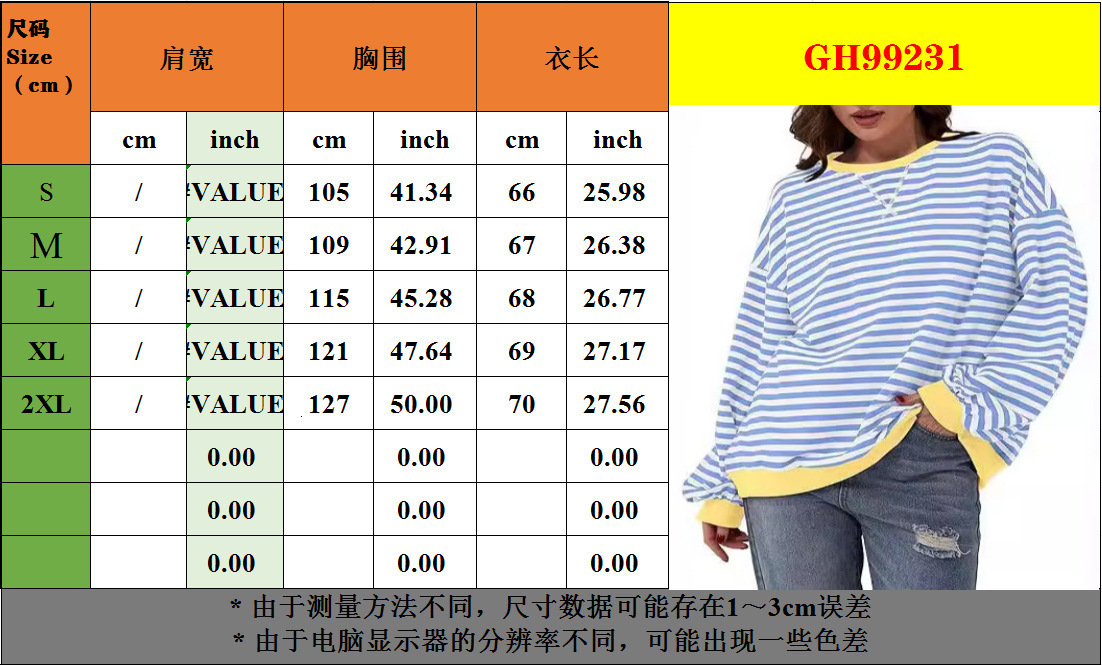 2025 Autumn Winter New Season Simple Home Casual Loose Striped Pattern Round Neck Long Sleeve Pullover Color Block T-Shirt