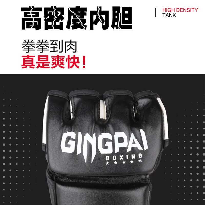Half Finger Boxing GlovesAdult Unisex Boxing Gloves Five Finger Breathable Practical Mma Training GlovesSanda Fighting Gloves Y251023