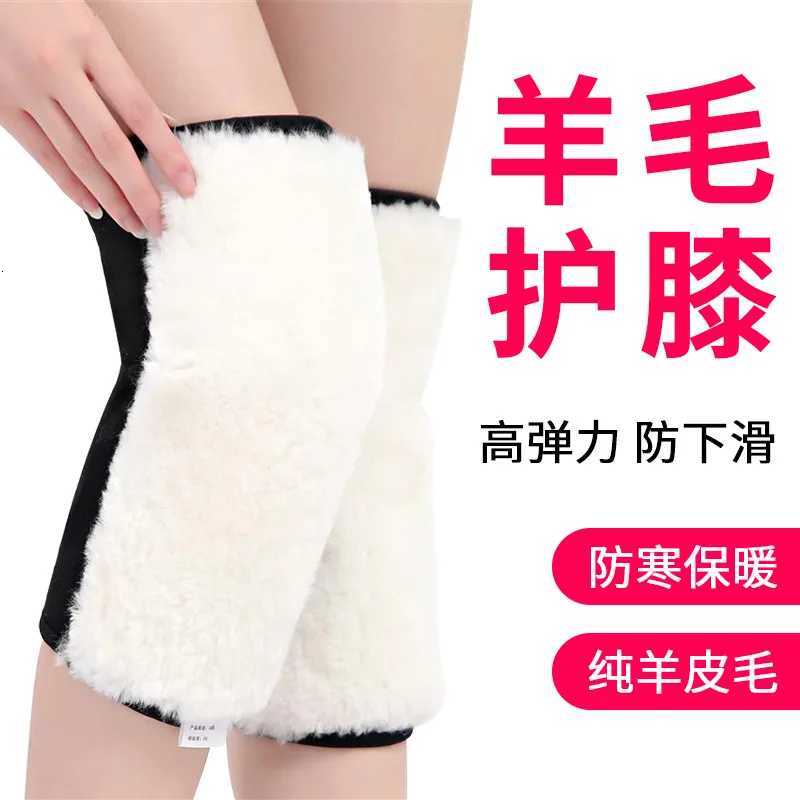 Hook and Loop Wool Knee Pads To Keep Warm Old Cold Legs in Autumn and Winter Cashmere Fur Integrated Knee Pads for CyclingW251024