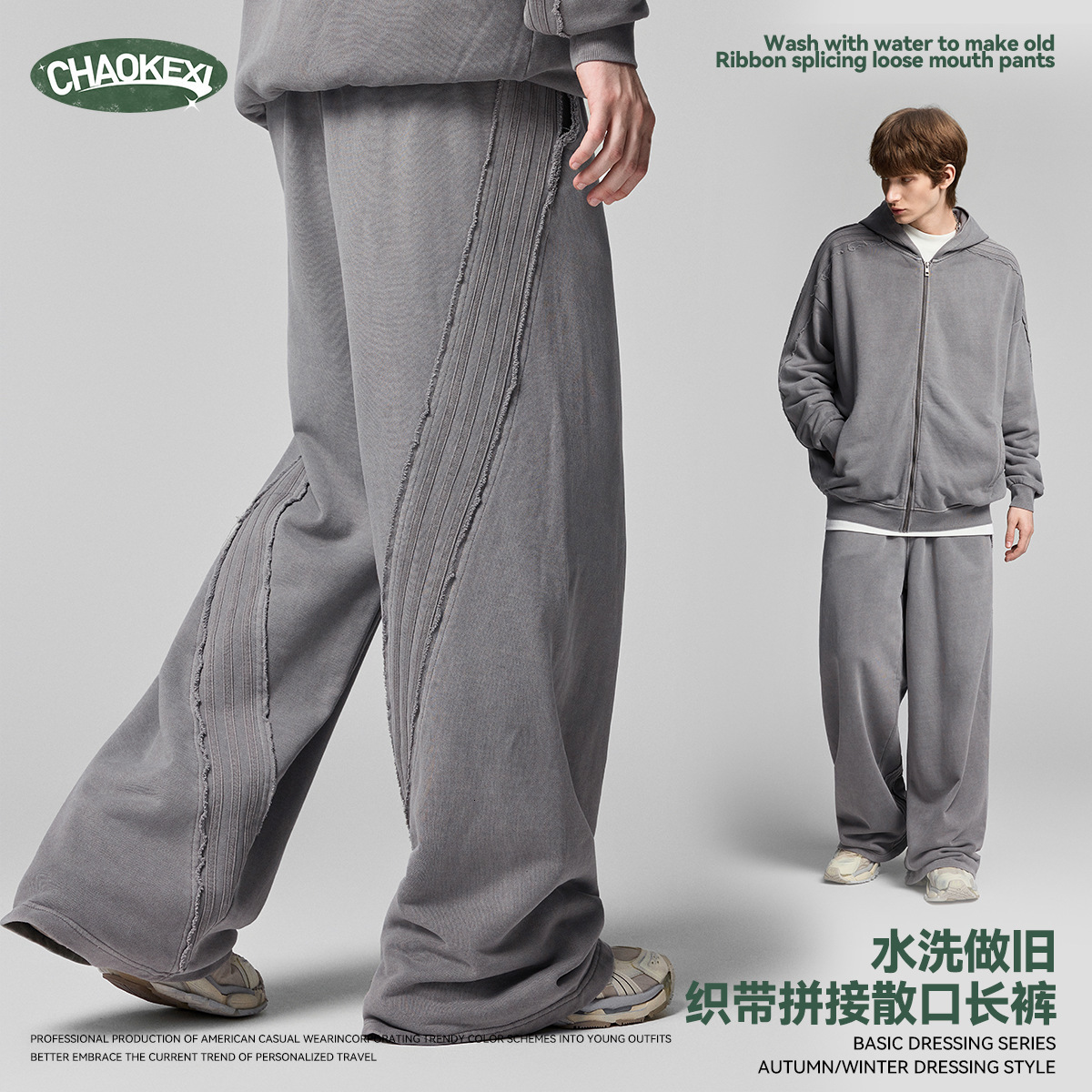 HOUZHOU Hip Hop Grey Sweatpants Sports Pants Button Jean Elastic Waist Pants Loose Trousers Y2K Casual Sportwear Pants Joggers 240527