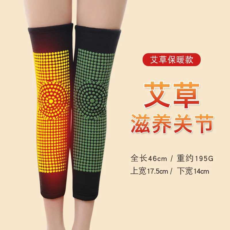 Winter Warm Knee Pads Wormwood Heated Knee Insulation Leg Cover For Men Women Outdoor Sports Cycling Fitness Warm EquipmentW251024