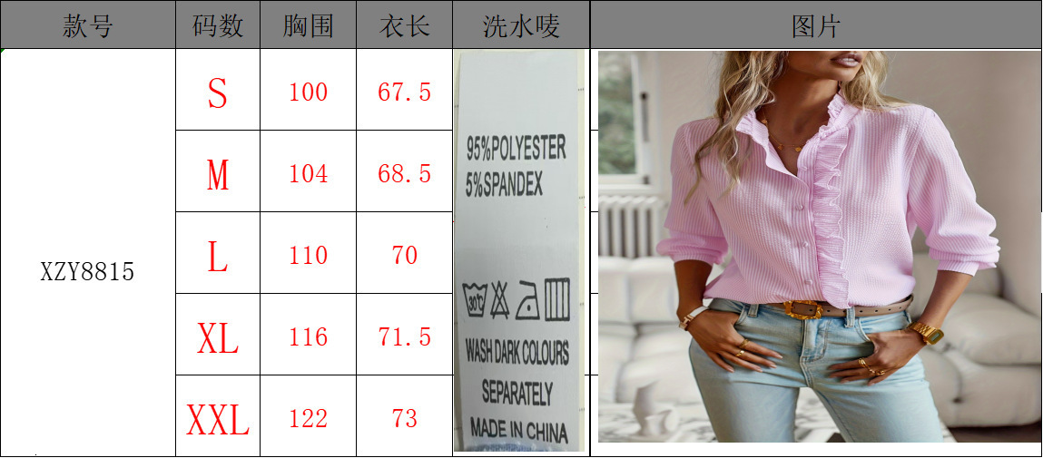2025 New Stand Collar Autumn Ruffled Cardigan Long Sleeve Puff Top Women's Shirt