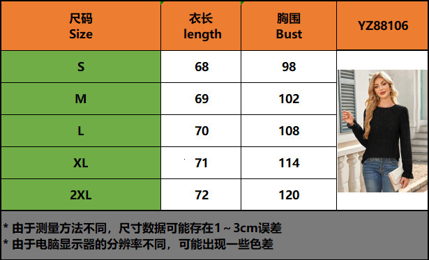 2025 Spring Summer Solid Color Round Neck Fashion Elegant Top Petal Hollow Long Sleeve Women