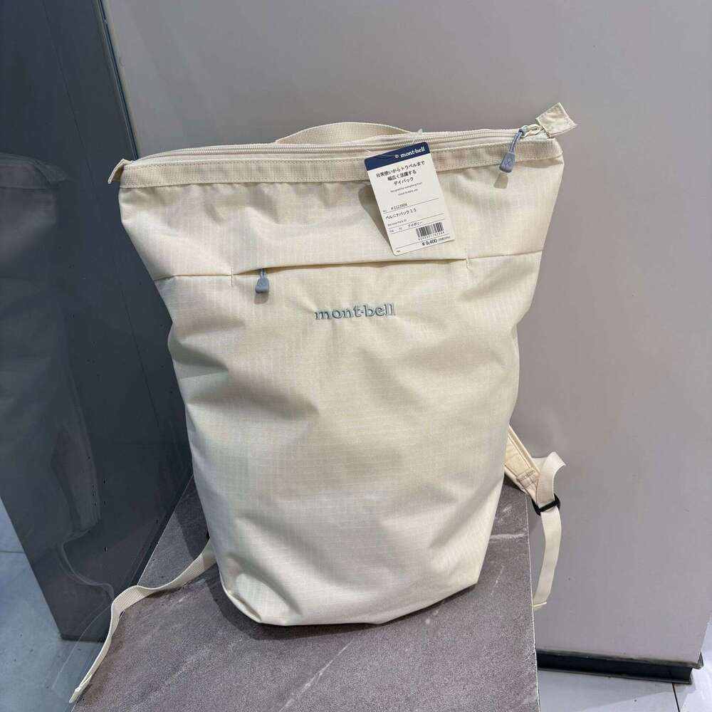 Montbell Backpack Ultra Light Outdoor Unisex Large Capacity Hiking Meishan L Commuting Storage Bag High Quality