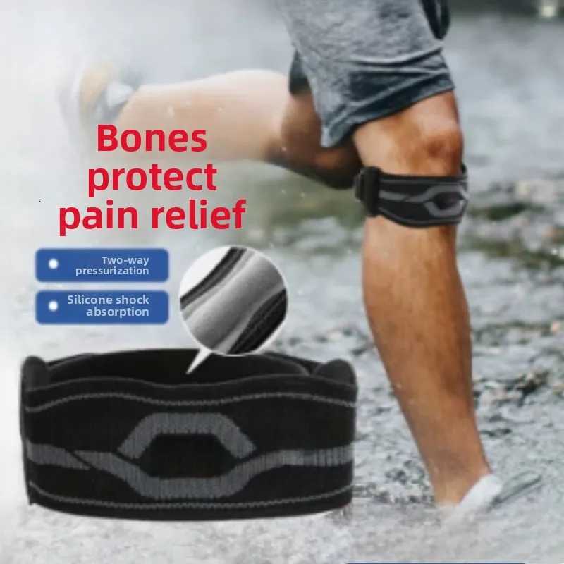 1 PCS New Knee Outdoor Cycling Breathable Shock Absorber Basketball Protector Pressure Sports Patella BeltW251024