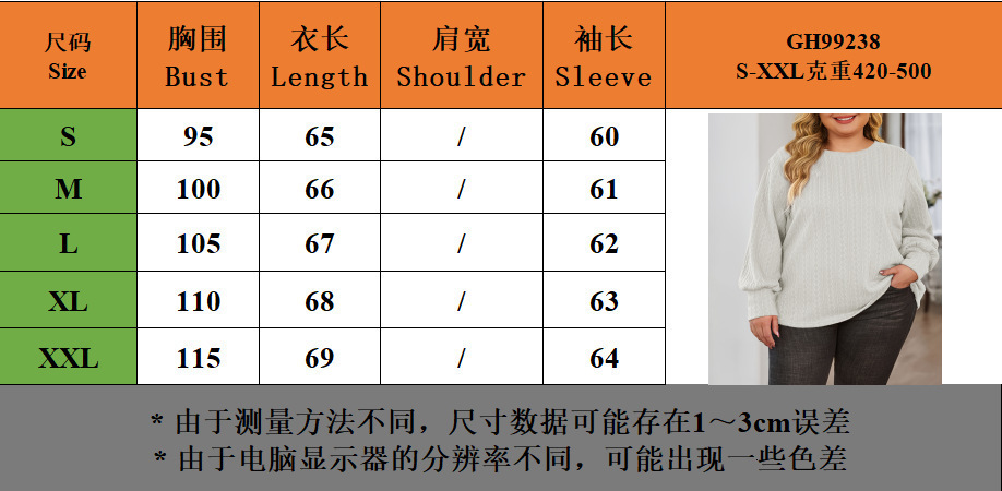2025 Autumn and Winter Long Sleeve Round Neck Fashion Casual Solid Color Knitted Sweater Hoodie