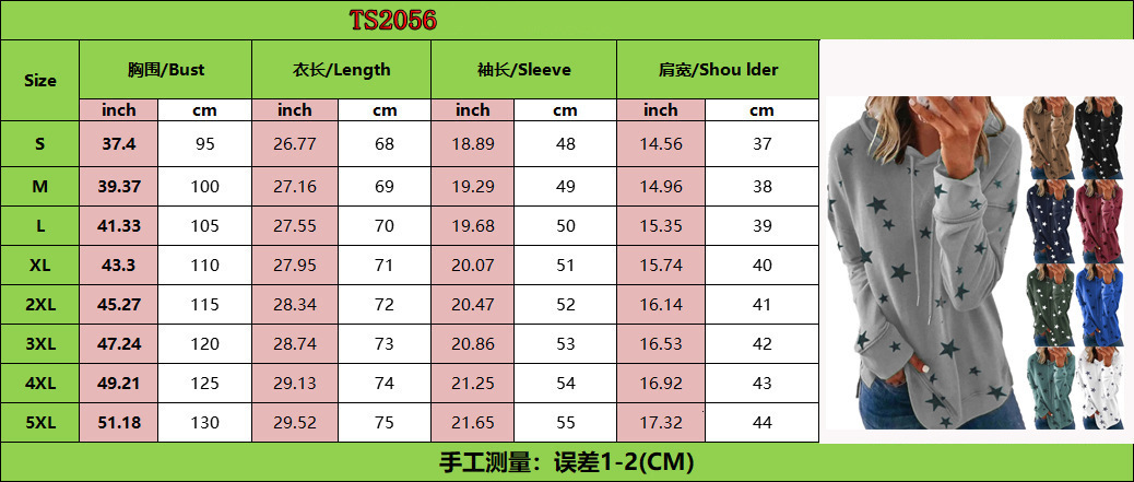 2025 Autumn Winter New Sweatshirt Women's Star Print Loose Fit Plus Size Hoodie