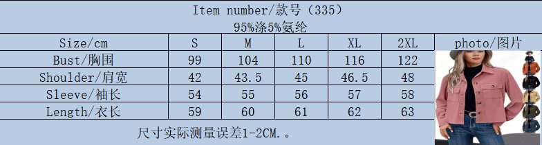 2025 Women's Fashion Casual Short Corduroy Button-Up Crop Jacket Top