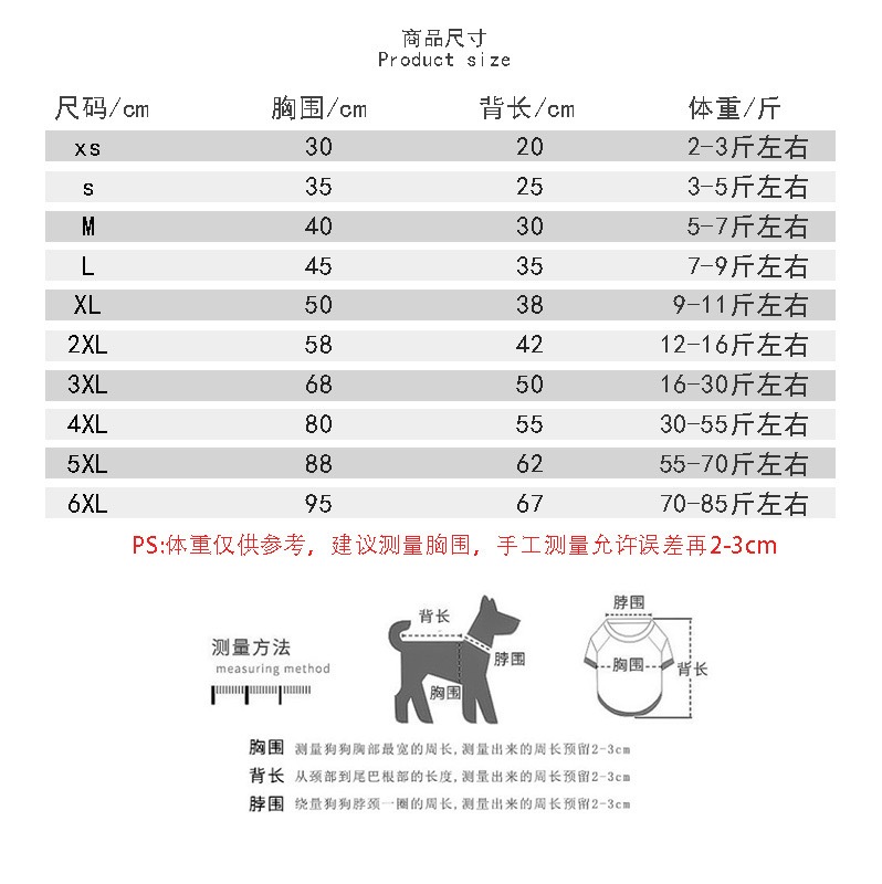 Zhongda dog cat teddy frise fighting clothes plush cat sweatshirt spring and winter pet supplies new products