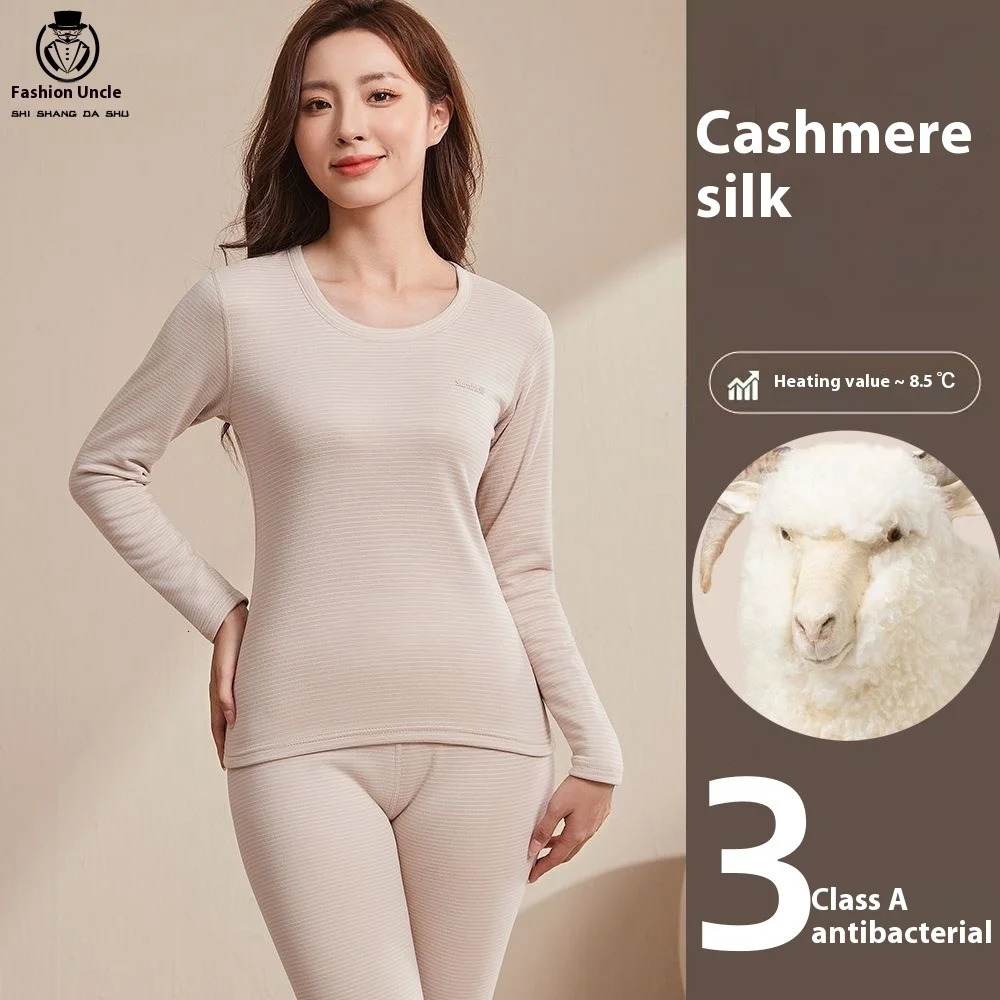 Autumn and Winter Womens Cashmere Silk Thermal Underwear Set of Qiu Yi Qiu Pants Teenage Thermal Clothing Bottoming Underwe 251024