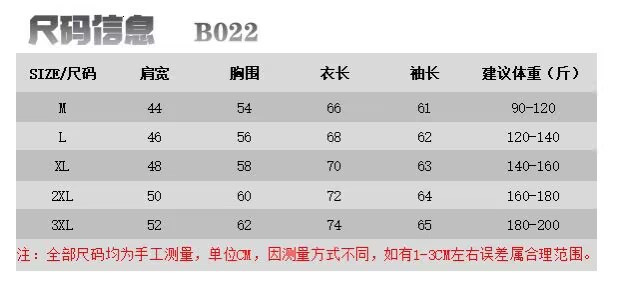 American Style Stand Collar Sports Designer Hoodie Jacket Tracksuit Men Polo Veste Coat Outdoor Men's Jacket Spring Autumn Thin Long Sleeve Funct