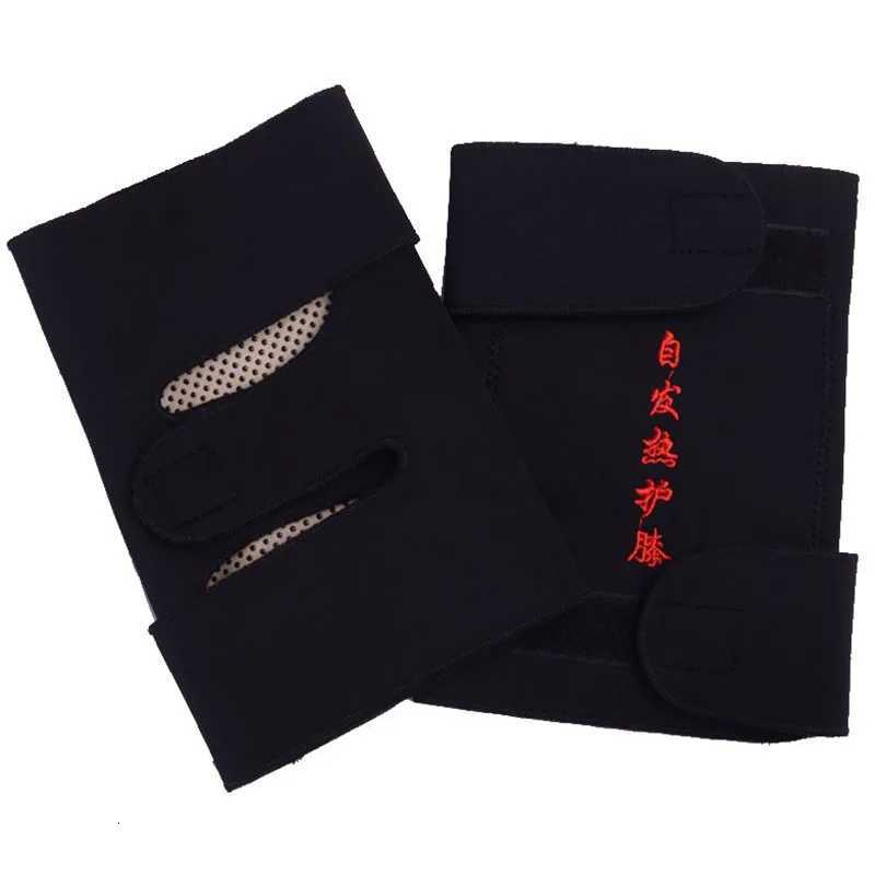 1 Pair Tourmaline Health Care Magnetic Selfheating Knee Pads Fitness Sports Knee SupportW251024