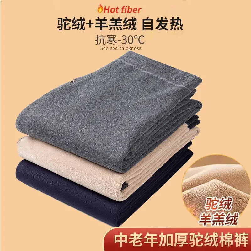 Winter Men Thermal Underwear Bottoms SkinFriendly Fleece Thermos Pants Warm Wool Thickened Elastic Comfortable Tights Leggings 251018