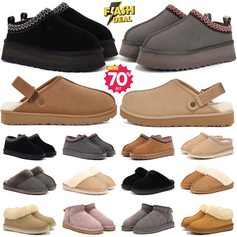 Free Shipping Tasman Slippers Tazz mustard seed Chestnut Sand Fur Slides Classic Ultra Platform black Boot white Winter Women Slip-on Shoes Suede Upper Wool Fall