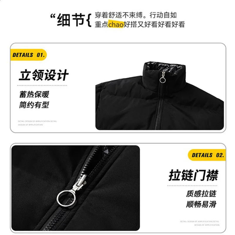 Loose Thickened Men Streetwear Winter Jacket for Men Fashion Casual Parkas Man Warm Windproof Male Cotton Clothing 251020