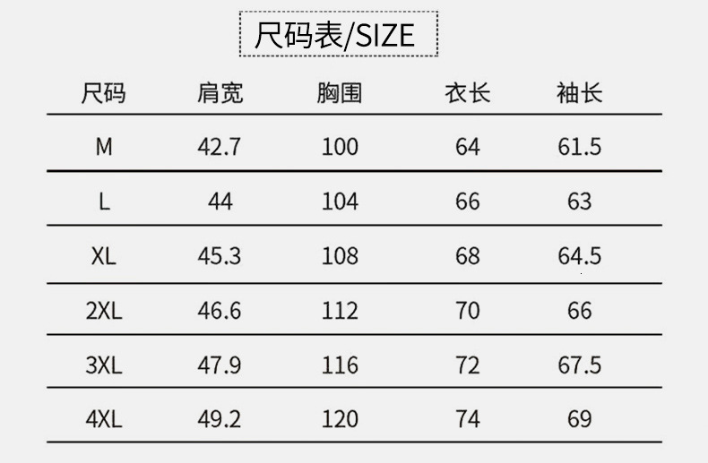 Stand Collar Jacket Men's Coat Designer Hoodie Jacket Tracksuit Men Polo Veste Coat Spring Autumn 2024 Casual Korean Style Plus Size Youth Studen