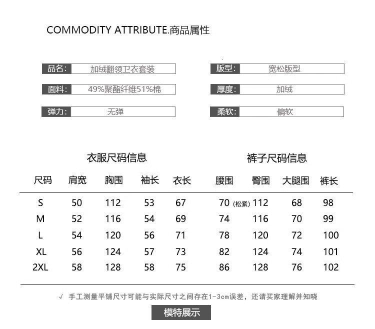 Street Style Cool Sports Suit for Men and Women, Autumn and Winter designer hoodie jacket tracksuit men polo veste coat Simple Loose Thickened Fleece 