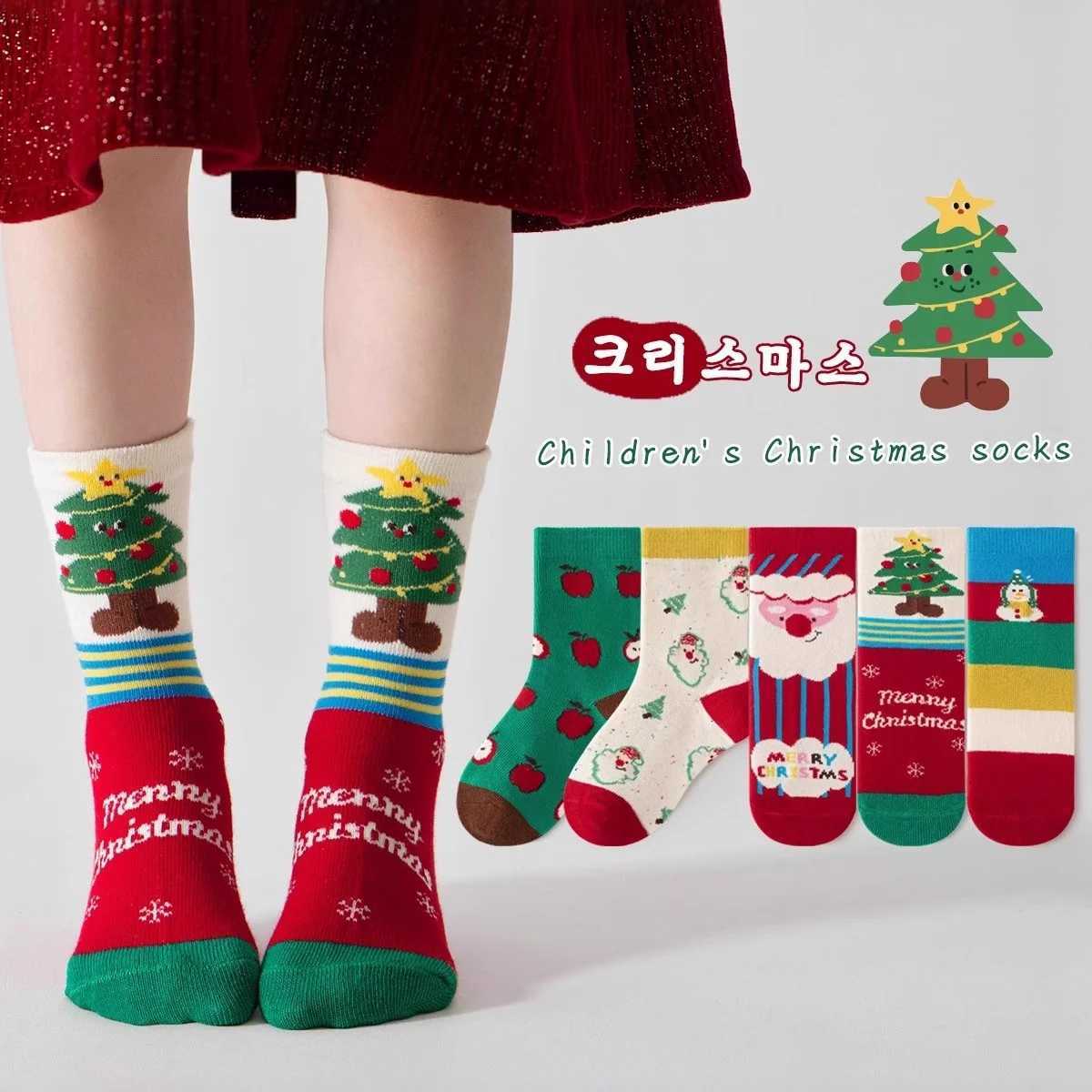 5 PairsSet Christmas Childrens Socks For Girls Boys Winter Kids Socks New Year Cartoon Cute Festive Socks For 212 Years Girl J251024