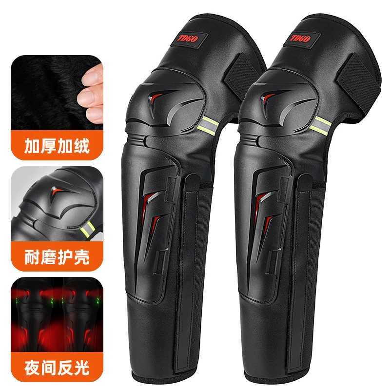 Winter Motorcycle Warm Kneepad Motorbike Riding Knee Pads Windproof Waterproof Winter Outdoor Knee Protective Guard PU LeatherW251024