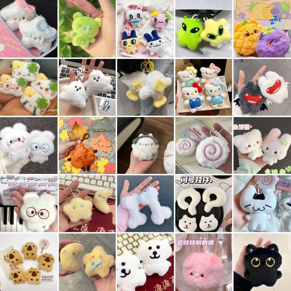 Maple Leaf Hanging Keychain Soft Cute Rabbit Moon Adorable Star Bone Toy Question Mark Bag Plush Pendant Collection