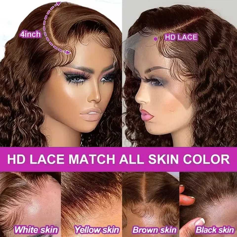 Deep Wave 4 Brown Water Wave Human Hair Bob Wigs 134 Lace Frontal Wigs Human Hair Short Wig Transparent Lace Human Hair Wig W251023