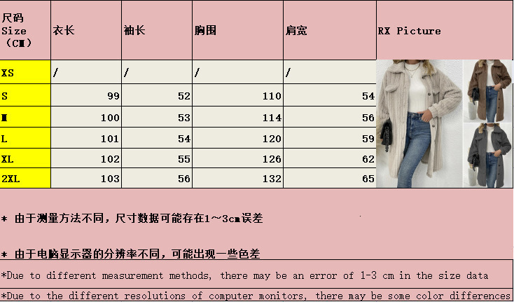 2025 New Women's Premium Plush Lapel Wool Overseas Bestselling Coat