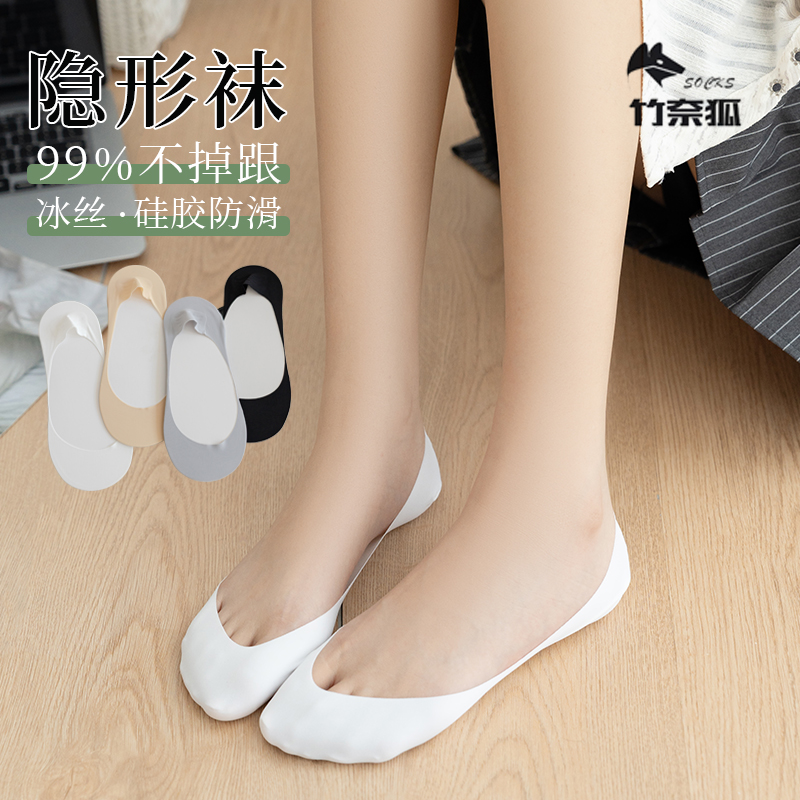 Premium Quality High-Durability Sock with Improved Fit & Ventilation