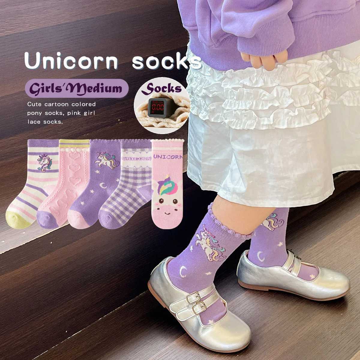 CHIldrens SOCKS Spring Cotton SOCKS Girls Calf SOCKS Purple cartoon SOCKS Kids Trendy Pattern SOCKS 5 Pairs J251024