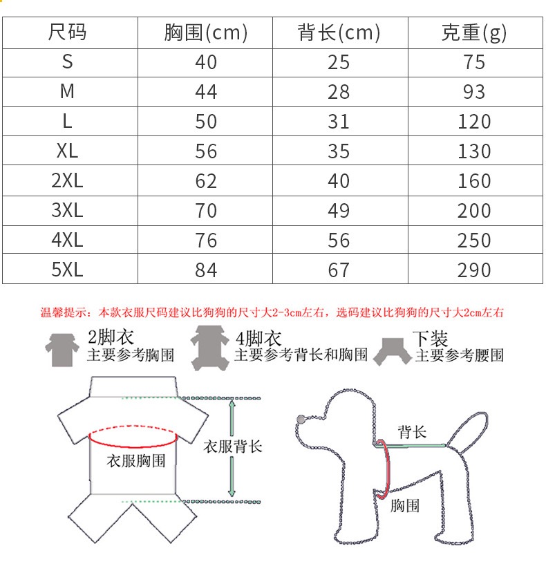 New Fashion Down Jacket Winter Designer Thick Warm Dog Schnauzer Reggie Doll French Bulldog Pet Clothes Wholesale