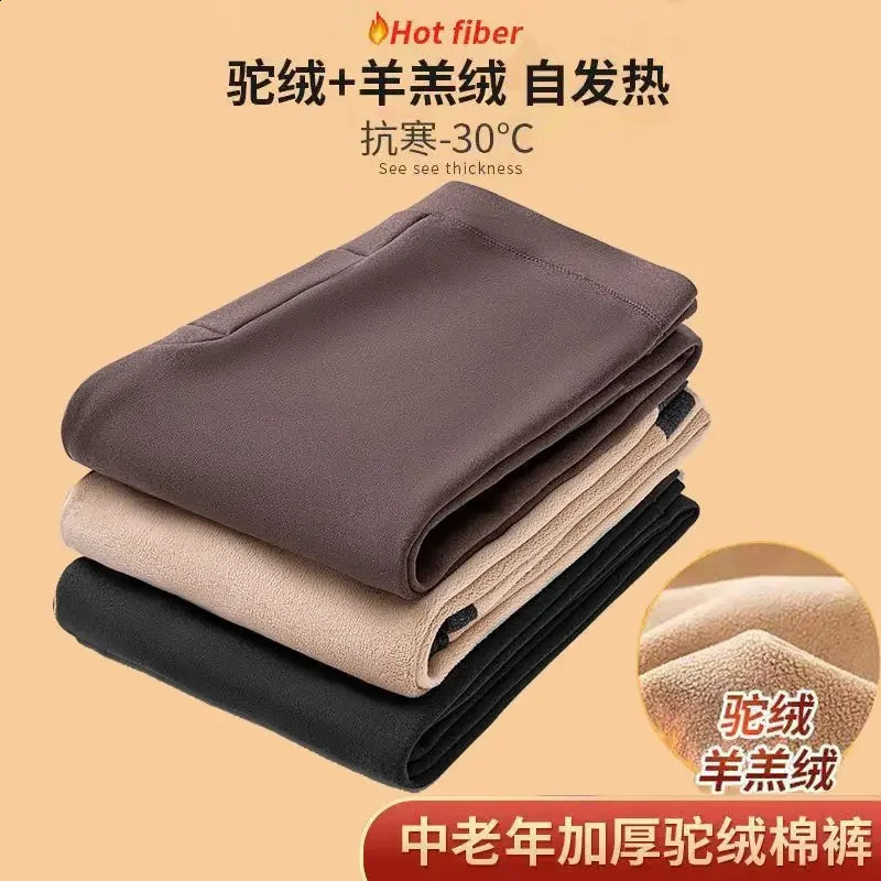 Winter Men Thermal Underwear Bottoms SkinFriendly Fleece Thermos Pants Warm Wool Thickened Elastic Comfortable Tights Leggings 251018