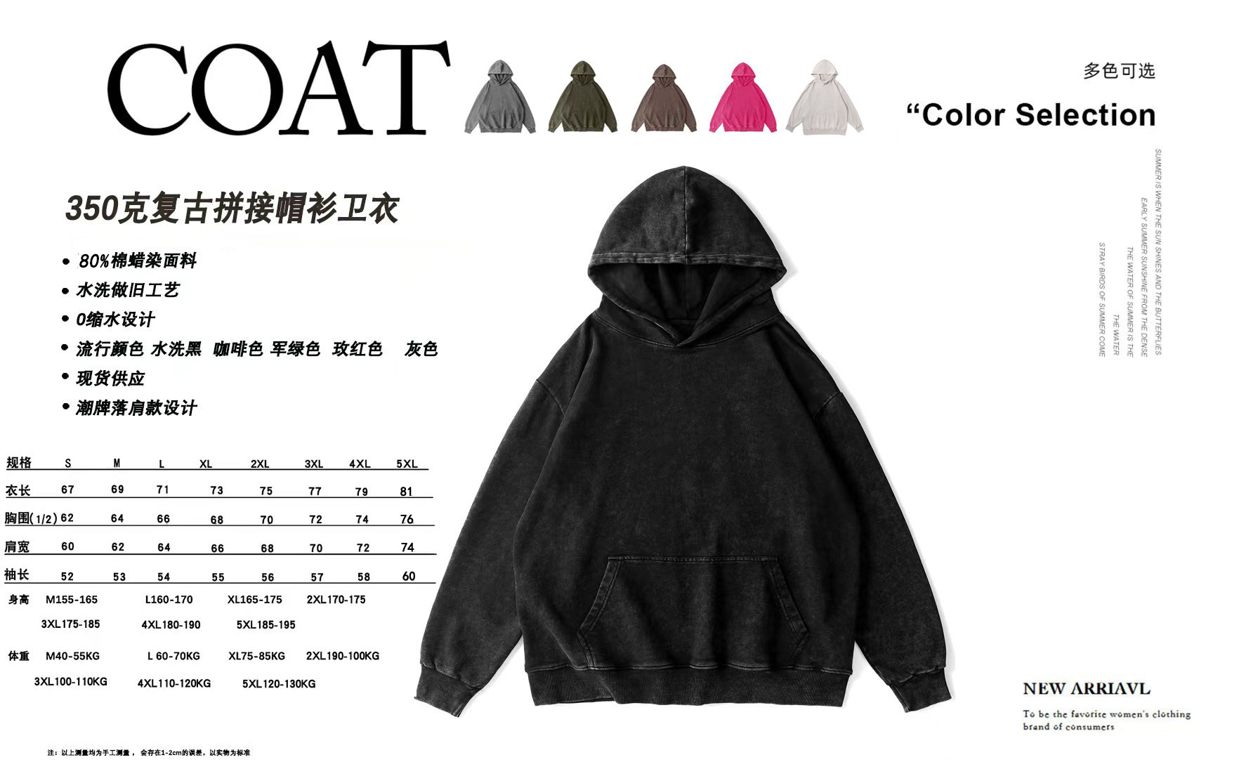 350g 80% Cotton Vintage Hooded Sweatshirt Designer Hoodie Jacket Tracksuit Men Polo Veste Coat Drop Shoulder Retro Washed Large Terry Hoodie Oversize