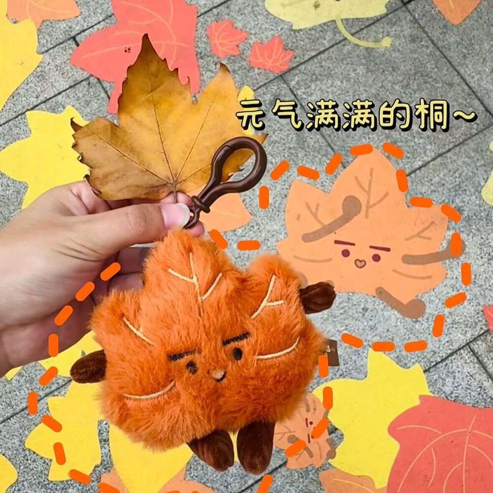 Maple Leaf Hanging Keychain Soft Cute Rabbit Moon Adorable Star Bone Toy Question Mark Bag Plush Pendant Collection
