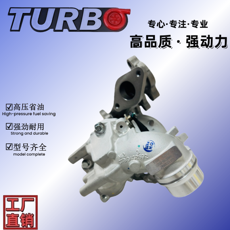 High Quality GT1238MZ Turbos for M9T 2.3T Engine 846016-1 14410-7570R Turbocharger
