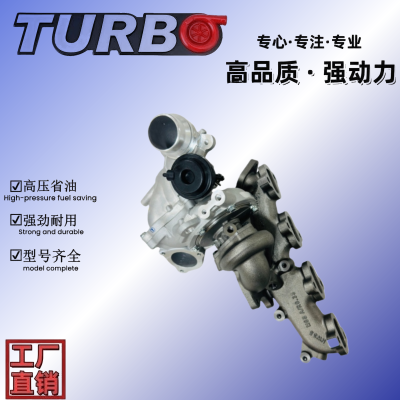 High Quality GT1238MZ Turbos for M9T 2.3T Engine 846016-1 14410-7570R Turbocharger