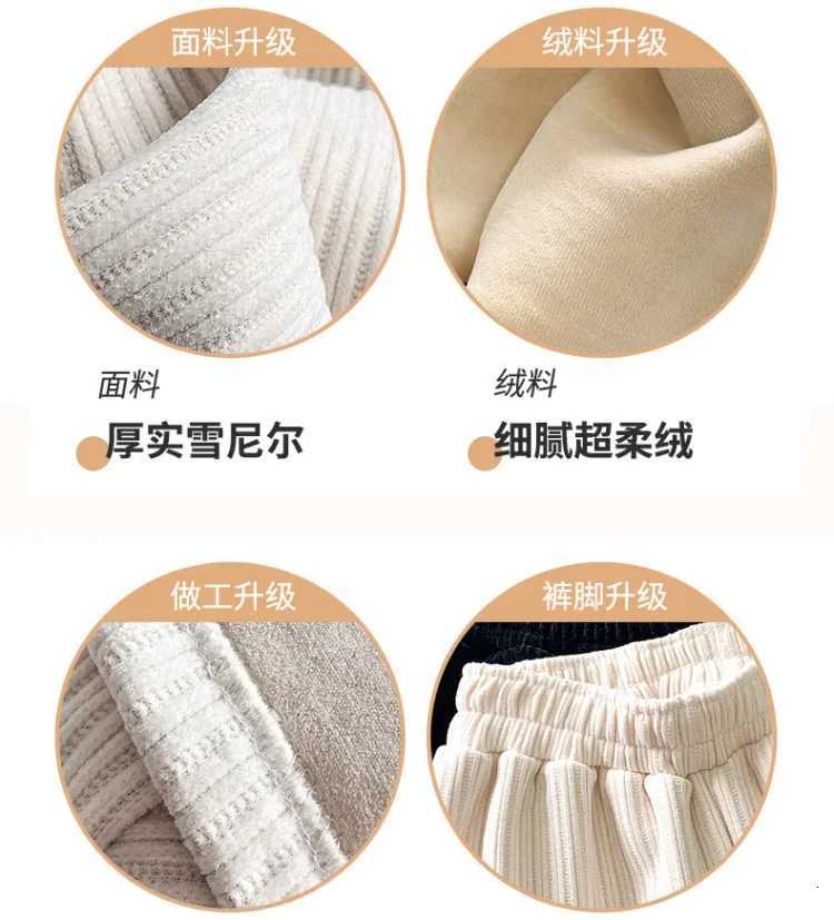 Thick Warm Velvet Trousers Women Pants Autumn Winter High Waist Wide Leg Pants Fleece Inside Female Long Pants Trousers CasualT251025