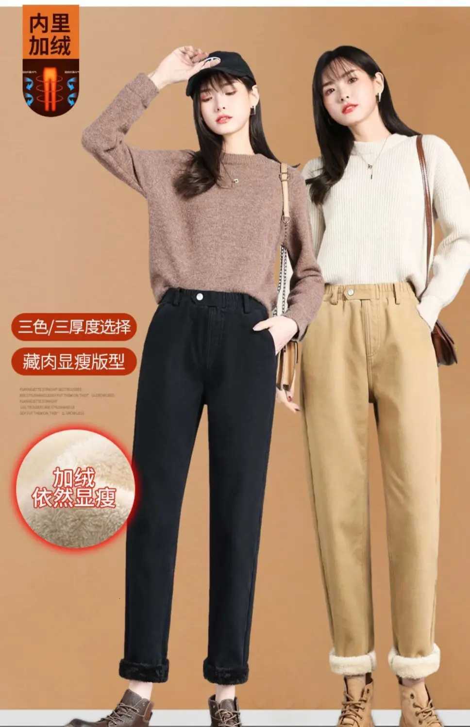 Plush Sports Pants for Women In Autumn and Winter New Style Extra Thick Warm Lamb Wool Harun Casual Pants Joggers WomenT251025