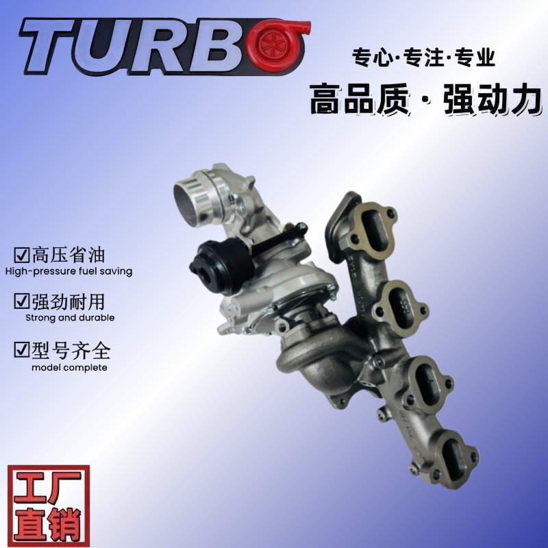High Quality GT1238MZ Turbos for M9T 2.3T Engine 846016-1 14410-7570R Turbocharger