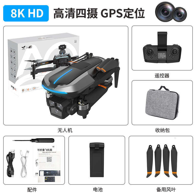AE EVO Brushless Motor HD Professional Aerial Photography Degree Omnidirectional Obstacle Avoidance Aircraft Drone