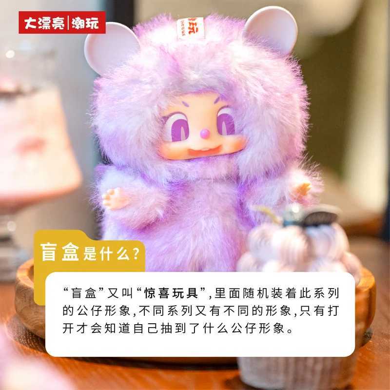 100 Genuine Pippa First Generation Series Mysterious Blind Box Kawaii Trend Toys Cute Dolls HandMade Ornaments Holiday Gifts X251025