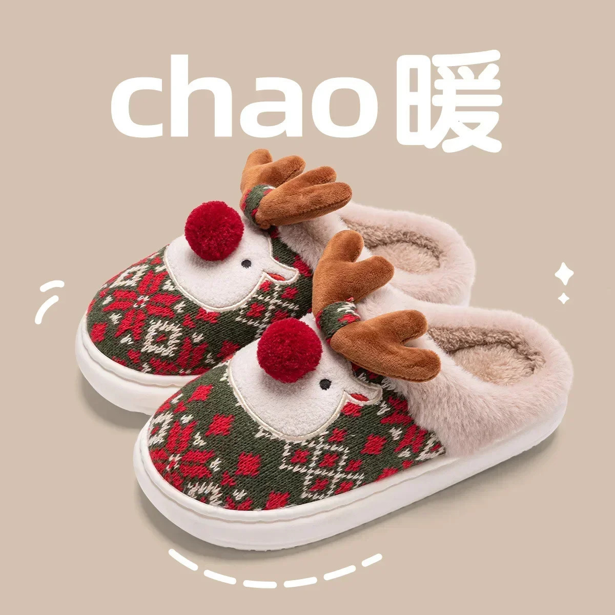 Winter Christmas Cotton Slippers for Woman Cute Cartoon Deer Antislip Girls Indoor Home Floor Shoes Fashion Party Slides251020