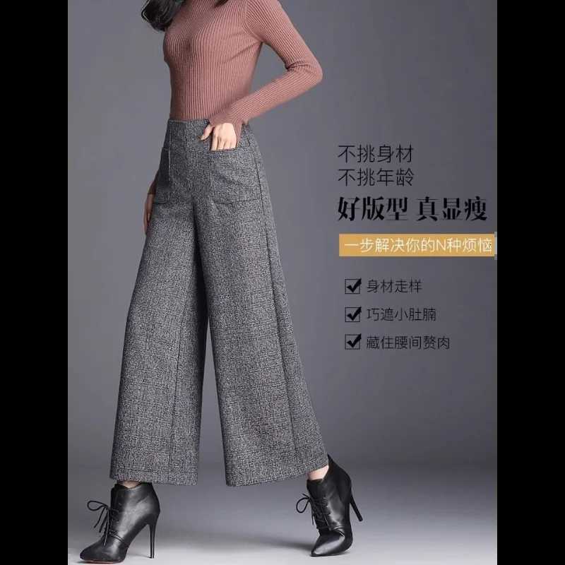 Autumn Winter High Waist Droop Loose Big Feet Casual Ninepoint Plush Velvet Thick Wideleg PantsT251025
