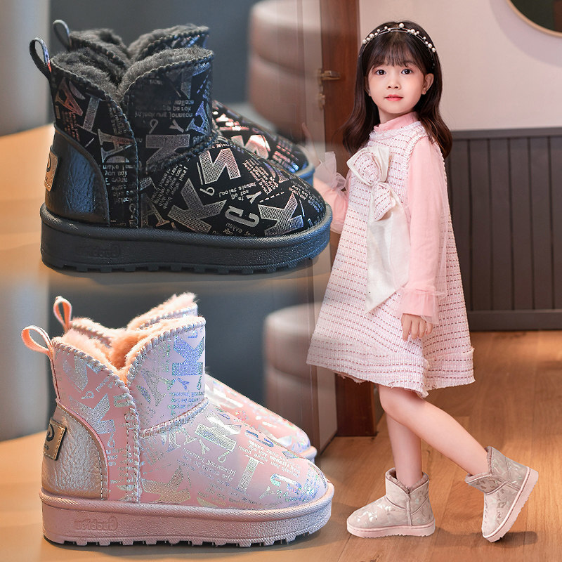 Girl designer fashionable snow boots winter new item wool lining thickened children's boots snow cotton shoes soft soled boys' short boots