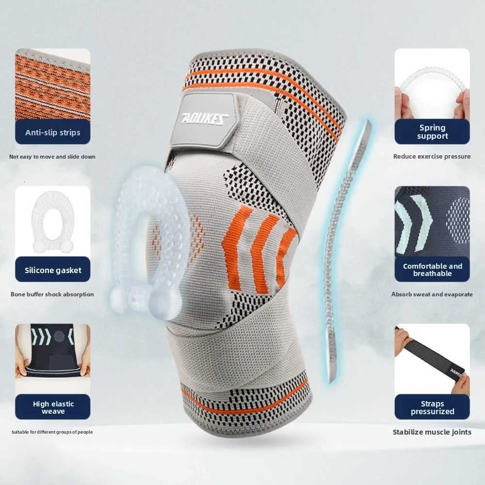 New Basketball Knee Brace with Silicone Straps Spring Support Running Cycling Outdoor Sports Breathable Knee Protection Sleeves Y251024