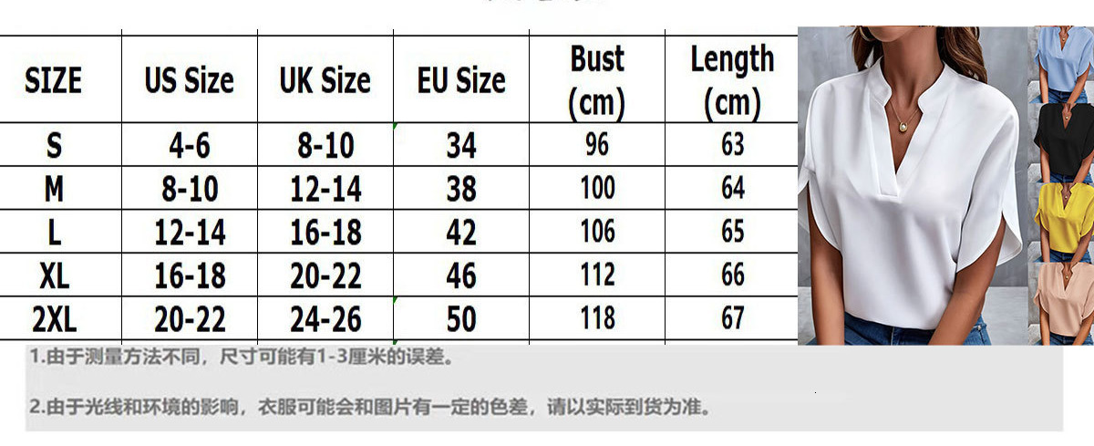 2025 Summer New V-neck Shirt for Women, Solid Color Casual Versatile Short Sleeve Pullover Blouse
