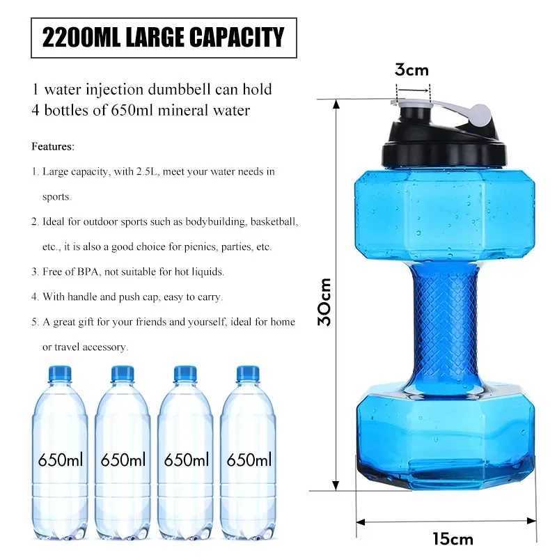 Dumbbell Hammer Water Bottle High Capacity 2 liters Gym Weightlifting Sports Bottle Creative Space Cup Water Bottle For Men J251025