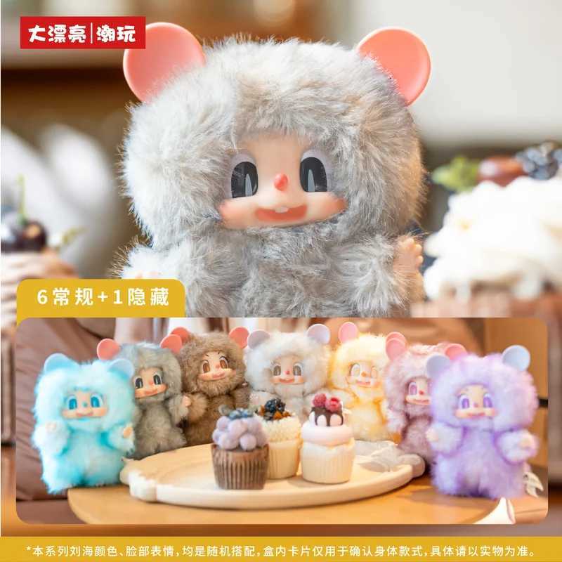 100 Genuine Pippa First Generation Series Mysterious Blind Box Kawaii Trend Toys Cute Dolls HandMade Ornaments Holiday Gifts X251025