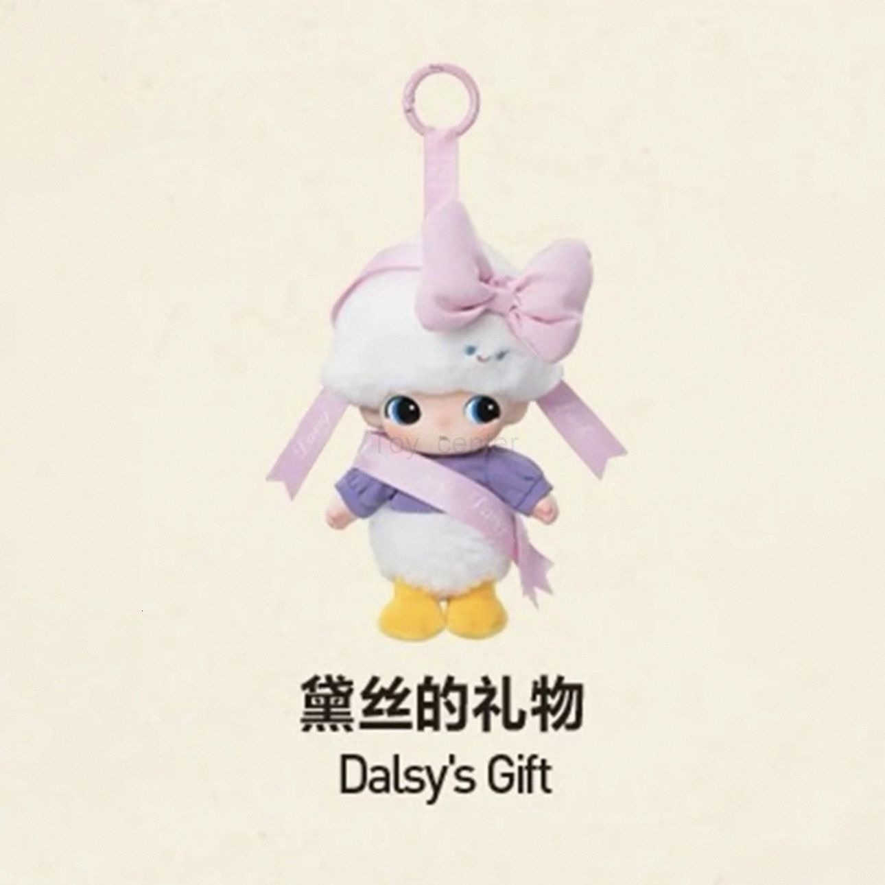 Disney POPMART DIMOO World x Series Vinyl Plush Keychain Blind Box Figure H251025