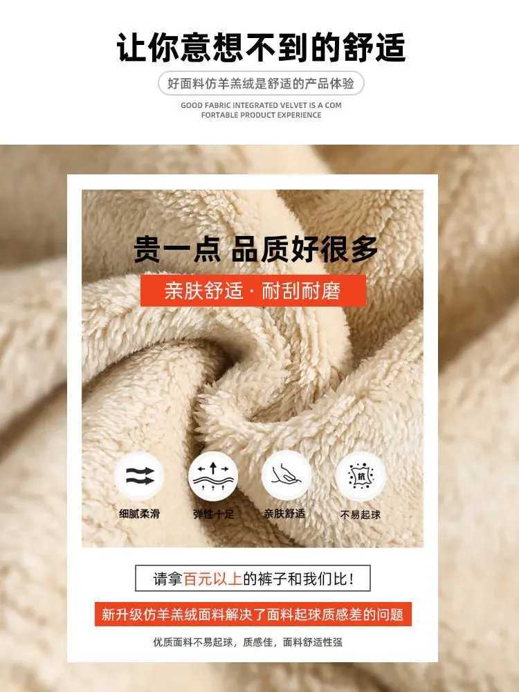 Pants Women Thickened Lamb Fleece Wide Leg Pants Plus Velvet Womens Autumn Winter Fashion Loose Pants Cashmere Casual PantsT251025